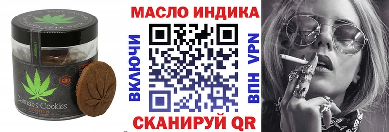 Еда ТГК конопля  Завитинск 