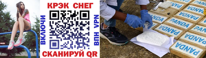 где найти Завитинск КОКАИН 98%
