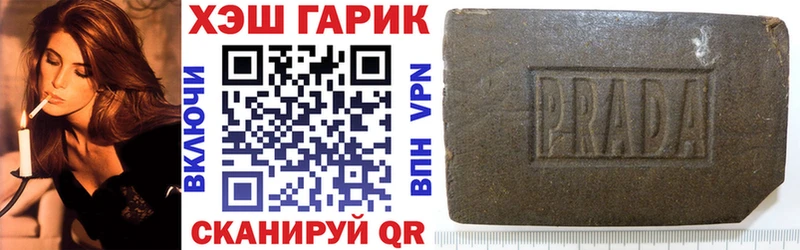 ссылка на мегу   Завитинск  shop формула  наркота  ГАШИШ хэш 