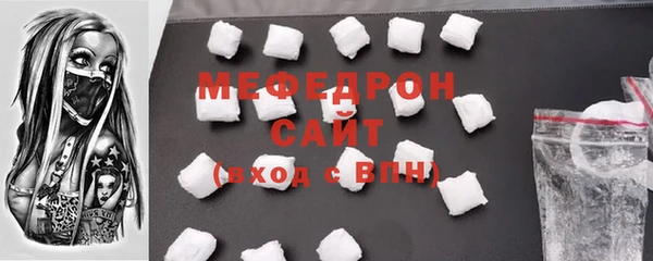 apvp Гусь-Хрустальный
