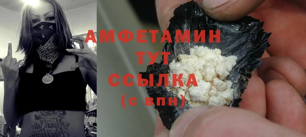кокаин Гусиноозёрск