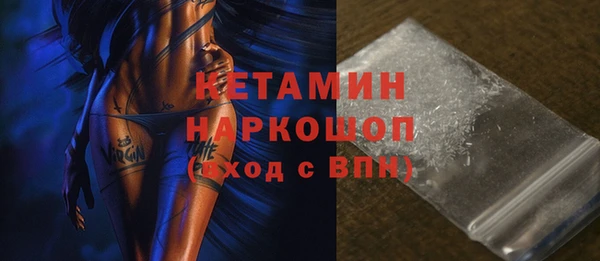 apvp Гусь-Хрустальный