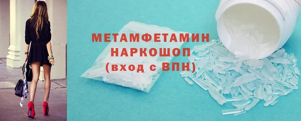 apvp Гусь-Хрустальный