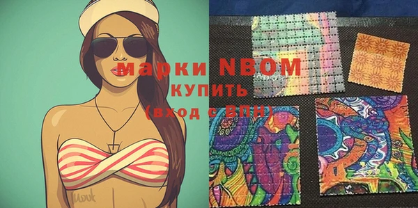 кокаин Гусиноозёрск