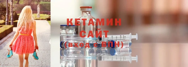 кокаин Гусиноозёрск