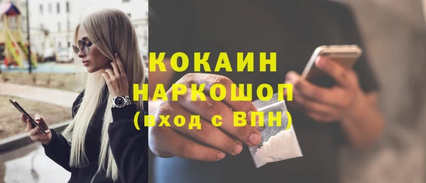 кокаин Гусиноозёрск