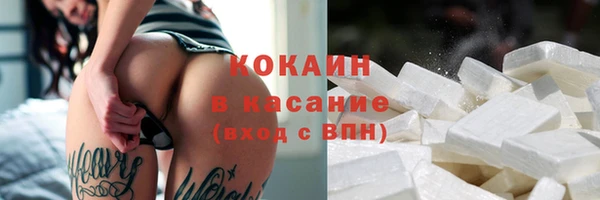 apvp Гусь-Хрустальный