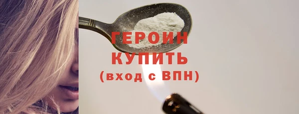 кокаин Гусиноозёрск
