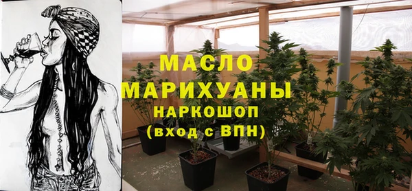 кокаин Гусиноозёрск