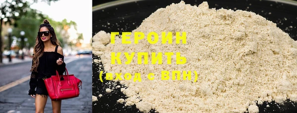 кокаин Гусиноозёрск
