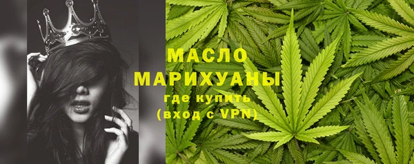 кокаин Гусиноозёрск