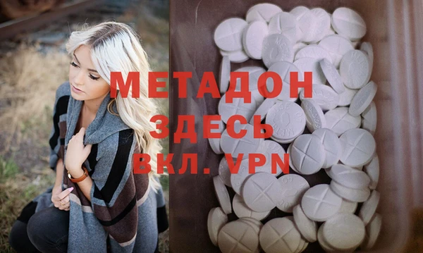 кокаин Гусиноозёрск