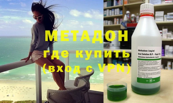 кокаин Гусиноозёрск