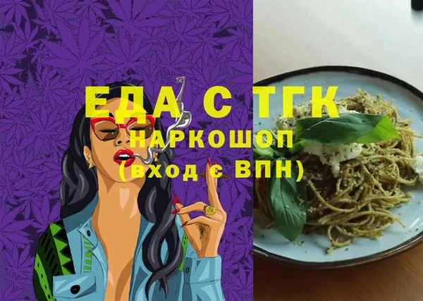apvp Гусь-Хрустальный