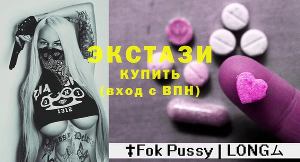 кокаин Гусиноозёрск