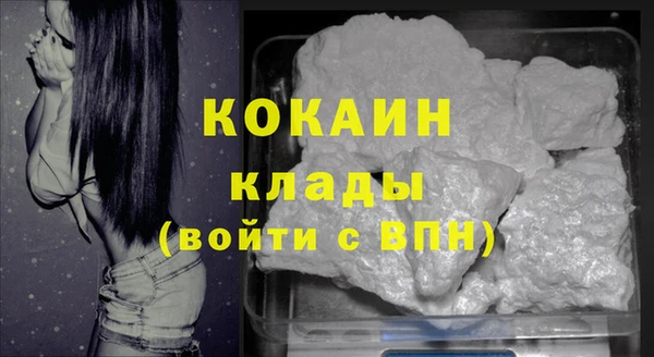 кокаин Гусиноозёрск