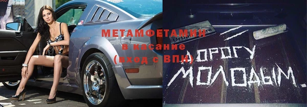 apvp Гусь-Хрустальный