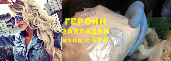 apvp Гусь-Хрустальный
