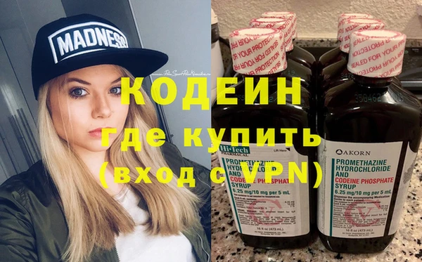 кокаин Гусиноозёрск