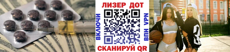 LSD-25 экстази кислота Завитинск