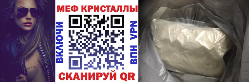OMG сайт  Завитинск  Меф кристаллы 