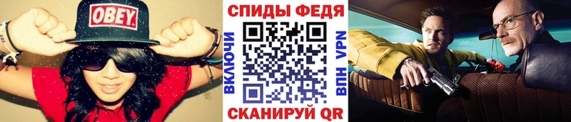 Метамфетамин Декстрометамфетамин 99.9%  Завитинск 