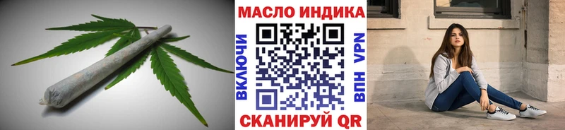 ТГК вейп  Завитинск 